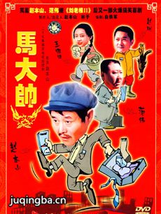 ����˧��һ���������(��27��)