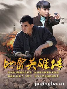 ����Ӣ�۴��������(��50��)