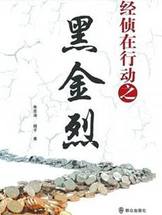 �������ж�֮�ڽ��Ҿ������(��34��)