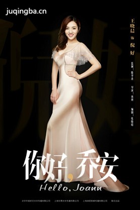 ���Ӿ硶����ǰ����������(��28��)