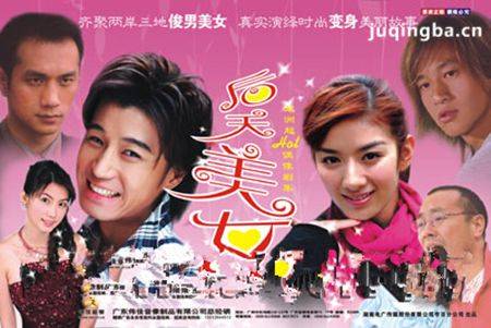 ���Ӿ硶������Ů���������(��26��)