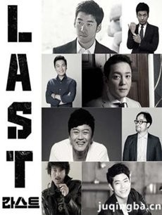 ����last�������(��16��)