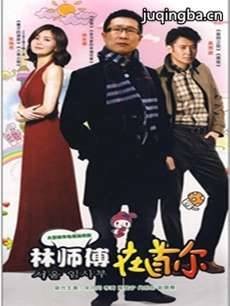 ��ʦ�����׶��������(��30��)