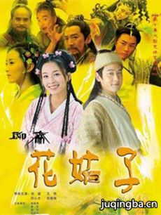 ���Ӿ硶��ի֮�����ӡ��������(��33��)