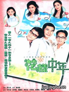 ���Ӿ硶�������꡷�������(��20��)