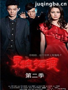 ���ڶɵڶ����������(��20��)