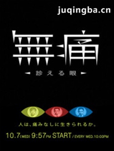 �վ���ʹ-���֮�۾������(��10��)