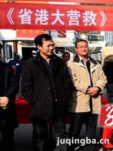 ���Ӿ硶ʡ�۴�Ӫ�ȡ��������(��36��)