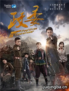 ���Ӿ硶��ί���������(��32��)