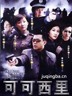 ���Ӿ硶�ɿ�����������(��24��)