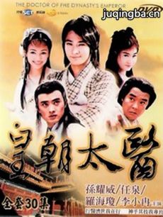 �ʳ�̫ҽ�������(��31��)