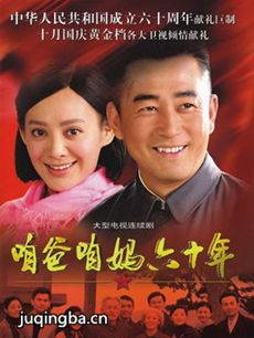 �۰�������ʮ��������(��38��)