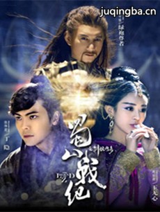 ��ɽս�͵ڶ����������(��10��)