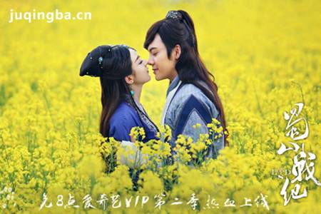 ��ɽս�͵ڶ����������(��10��)