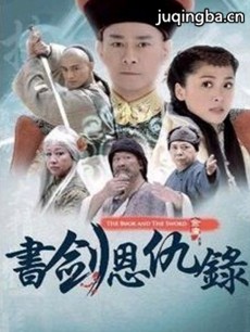 ���Ӿ硶�齣����¼(�������)���������(��40��)