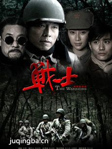 ���Ӿ硶սʿ���������(��28��)