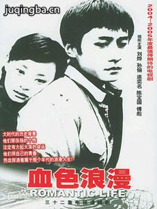 Ѫɫ�����������(��32��)