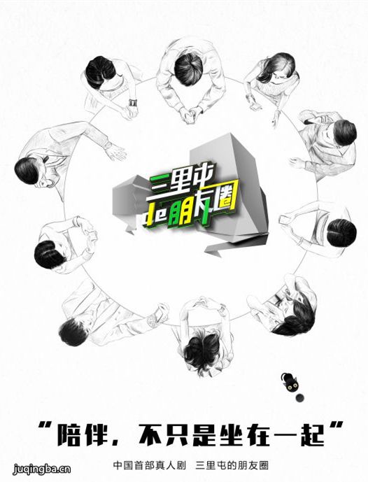 �����͵�����Ȧ�������(��18��)