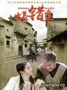 2015���Ӿ硶��������������(��38��)