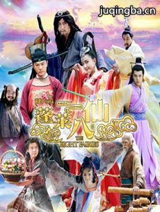 ���Ӿ硶�������ɡ��������(��30��)