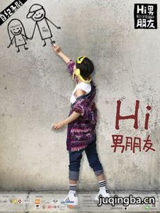 ����硶Hi�����ѡ��������(��8��)