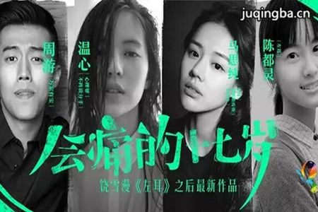 ����硶��ʹ��ʮ���꡷�������(��24��)