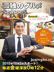 �վ�¶�����ʳ�ҵ��弾�������(��12��)