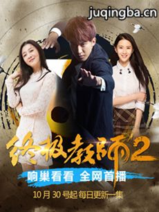 �ռ���ʦ�ڶ����������(��30��)