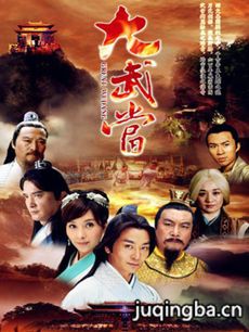 ���Ӿ硶���䵱���������(��25��)