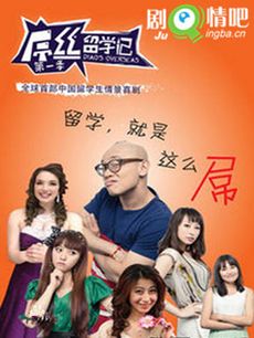 ��˿��ѧ�Ǿ������(��13��)