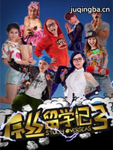 ��˿��ѧ�ǵ������������(��12��)