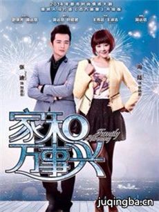 �Һ�������֮�ֵܽ��þ������(��68��)