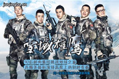 ѩ����ӥ�������(��33��)