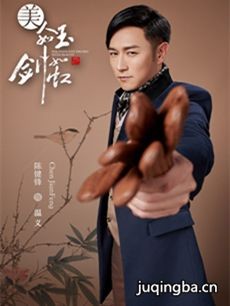 ���Ӿ硶����������硷�������(��43��)