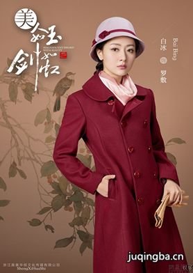 ���Ӿ硶����������硷�������(��43��)