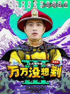 ����û�뵽�������������(��6��)