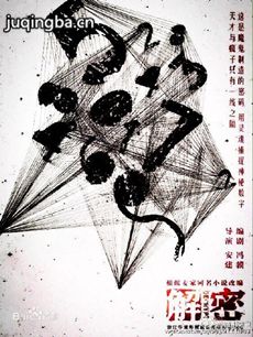 ���Ӿ硶���ܡ��������(��44��)