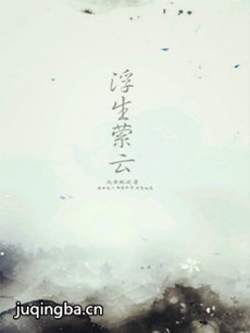 ���Ӿ硶�������ơ��������(��60��)