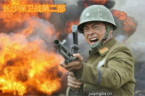 ��ɳ����ս�ڶ����������(��34��)