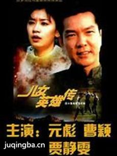 ��ŮӢ�۴��������(��40��)