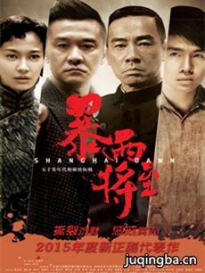 ���Ӿ硶���꽫�����������(��50��)