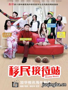 ����Ӵ�վ��һ���������(��12��)