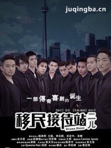 ����Ӵ�վ�ڶ����������(��12��)