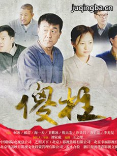 ���Ӿ硶ɵ�����������(��43��)