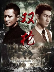 ���Ӿ硶˫ǹ���������(��40��)