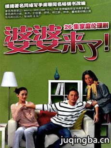 ���Ӿ硶�������ˡ��������(��26��)