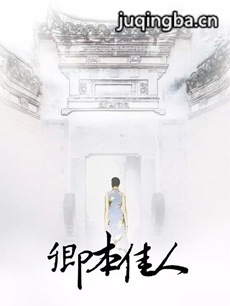 ���Ӿ硶�䱾���ˡ��������(��30��)