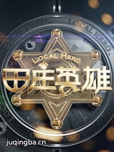 ��ׯӢ�۾������(��40��)