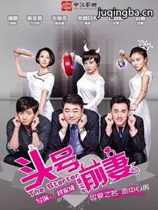 ���Ӿ硶ͷ��ǰ�ޡ��������(��28��)