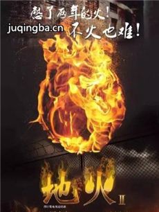 �ػ�2֮����»����������(��45��)